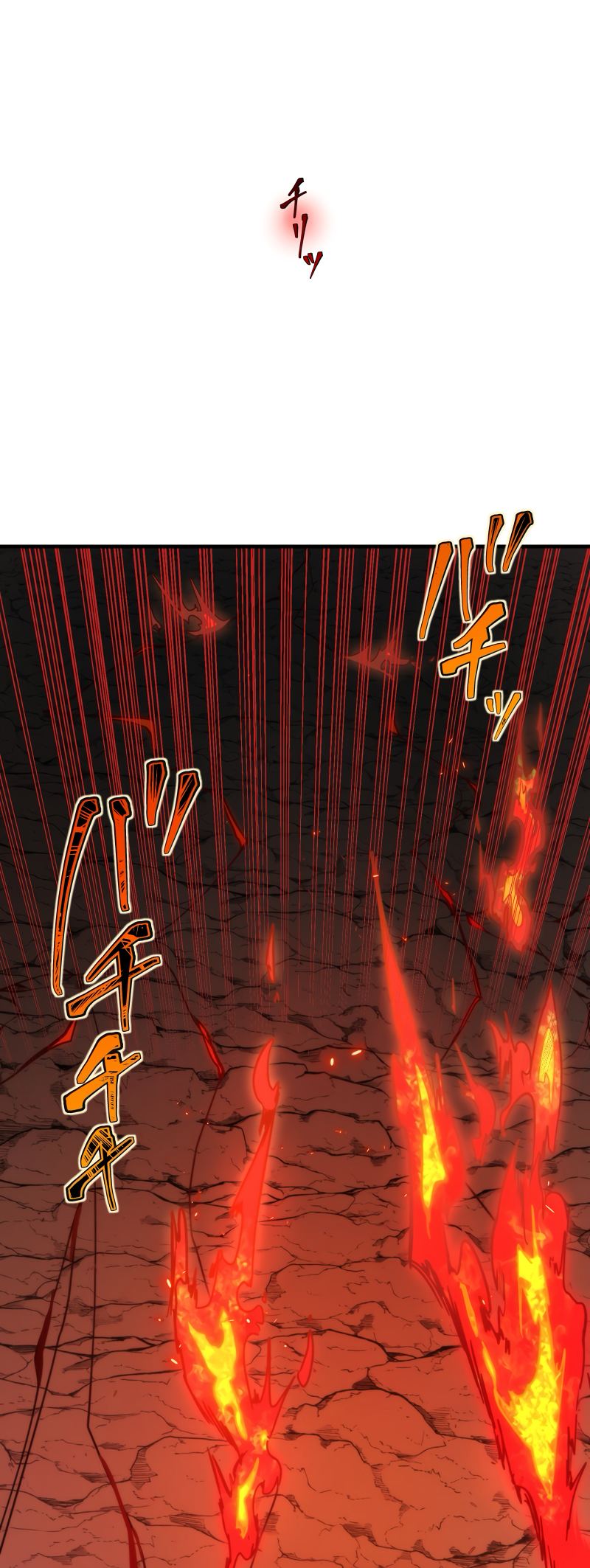 Revenge of the Unrivaled Streamer Chapter 1 109